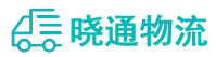 长沙到临海市物流公司